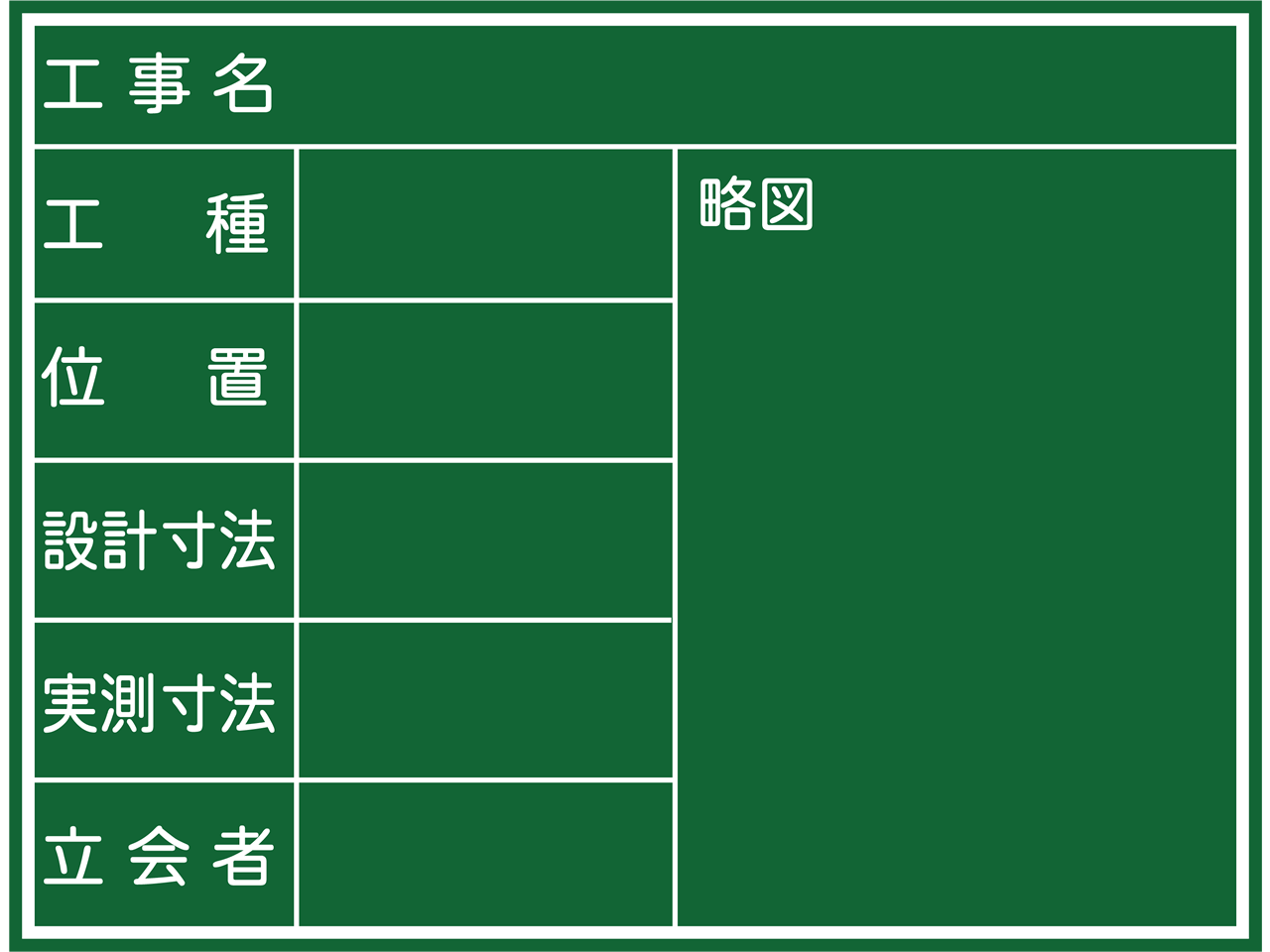 馬印   ホーロー ホワイトボード Pシリーズ壁掛 PH409 - 3